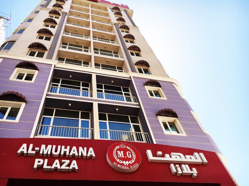 Al Muhanna Plaza Salmiya Eksteriør billede